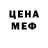 Alpha PVP Соль Lil Line