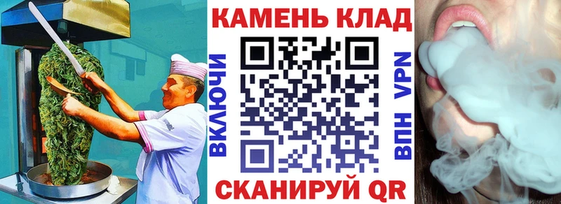 Купить  Изобильный  Печенье с ТГК марихуана 