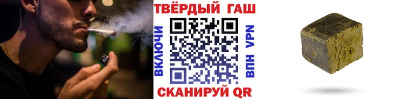 ГАШИШ Premium  Купить закладки  Изобильный 