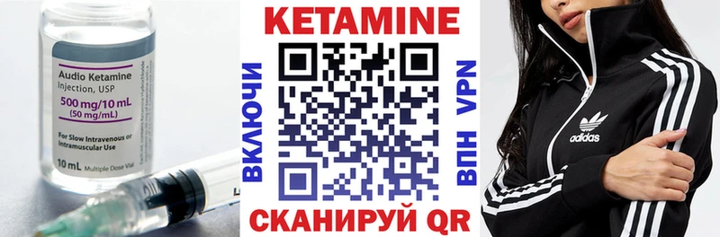 Купить закладки  Изобильный  Кетамин ketamine 