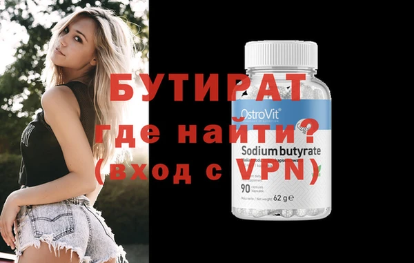 гидропоника Инсар