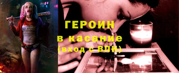 прущий лед Новокубанск