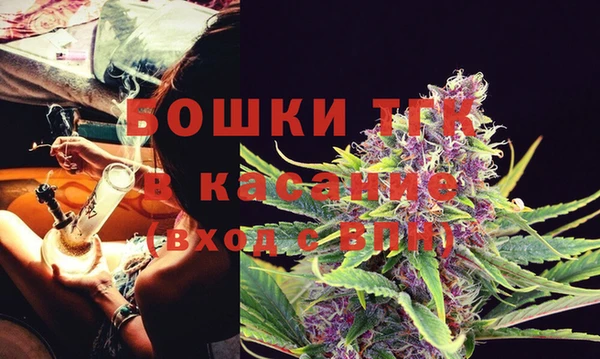 марихуана Инта