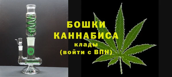 марихуана Инта