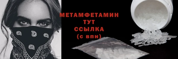 гидропоника Инсар