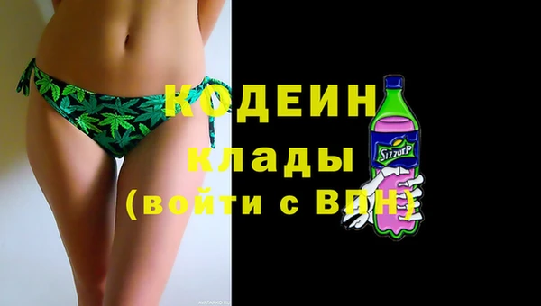 марихуана Инта