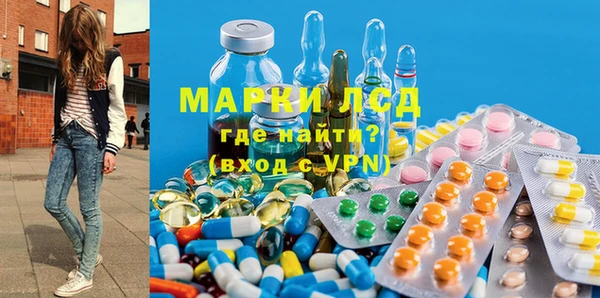 марихуана Инта