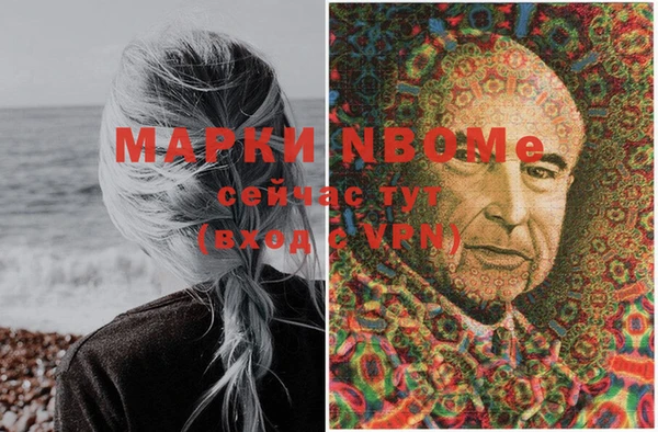 марихуана Инта