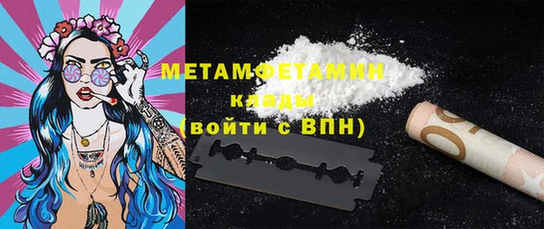 гидропоника Инсар