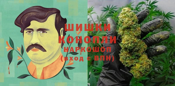 марихуана Инта