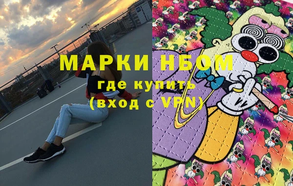 марихуана Инта
