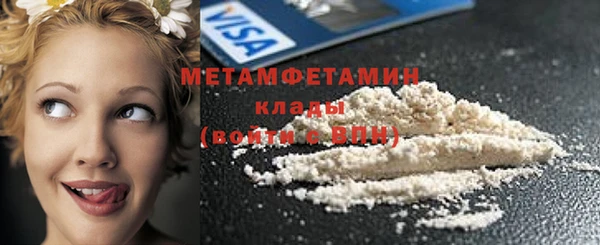 гидропоника Инсар