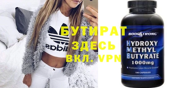 гидропоника Инсар