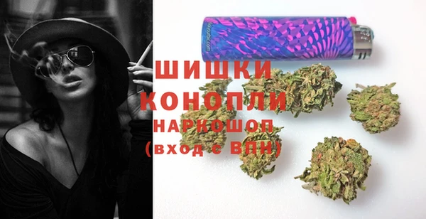 марихуана Инта