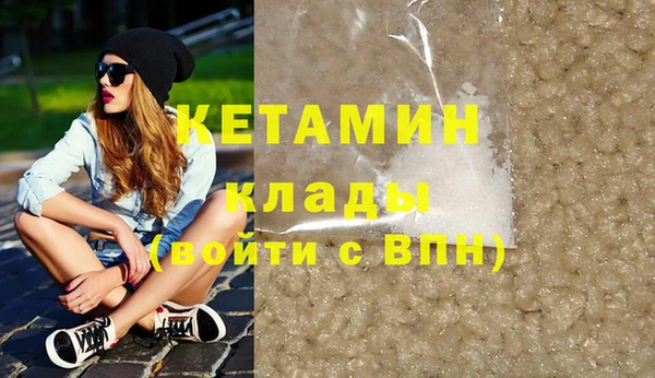 марихуана Инта