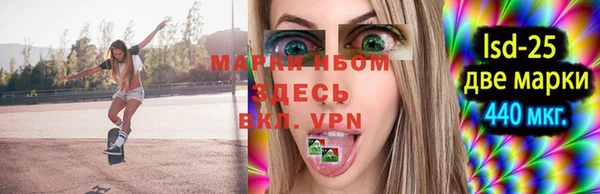 гидропоника Инсар