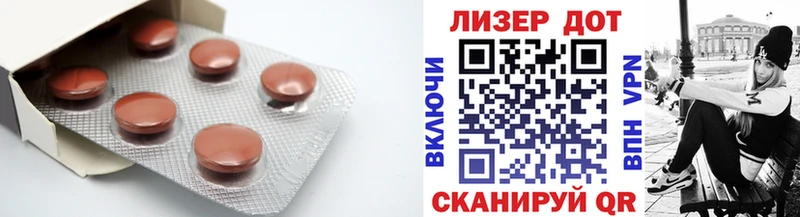 Купить закладки  Изобильный  LSD-25 экстази ecstasy 