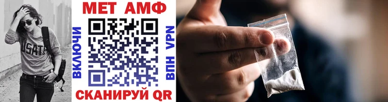 Метамфетамин витя  Купить где  Изобильный 