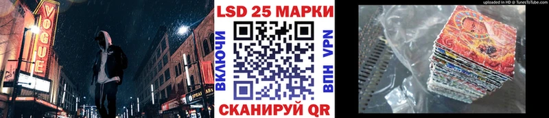 Купить где  Изобильный  Наркотические марки 1,8мг 
