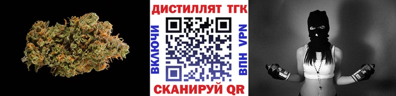 ТГК вейп с тгк Изобильный