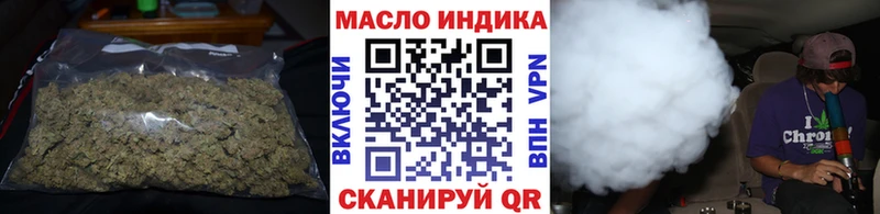 Купить закладки  Изобильный  ТГК вейп с тгк 