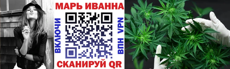 Бошки марихуана White Widow  Купить закладки  Изобильный 